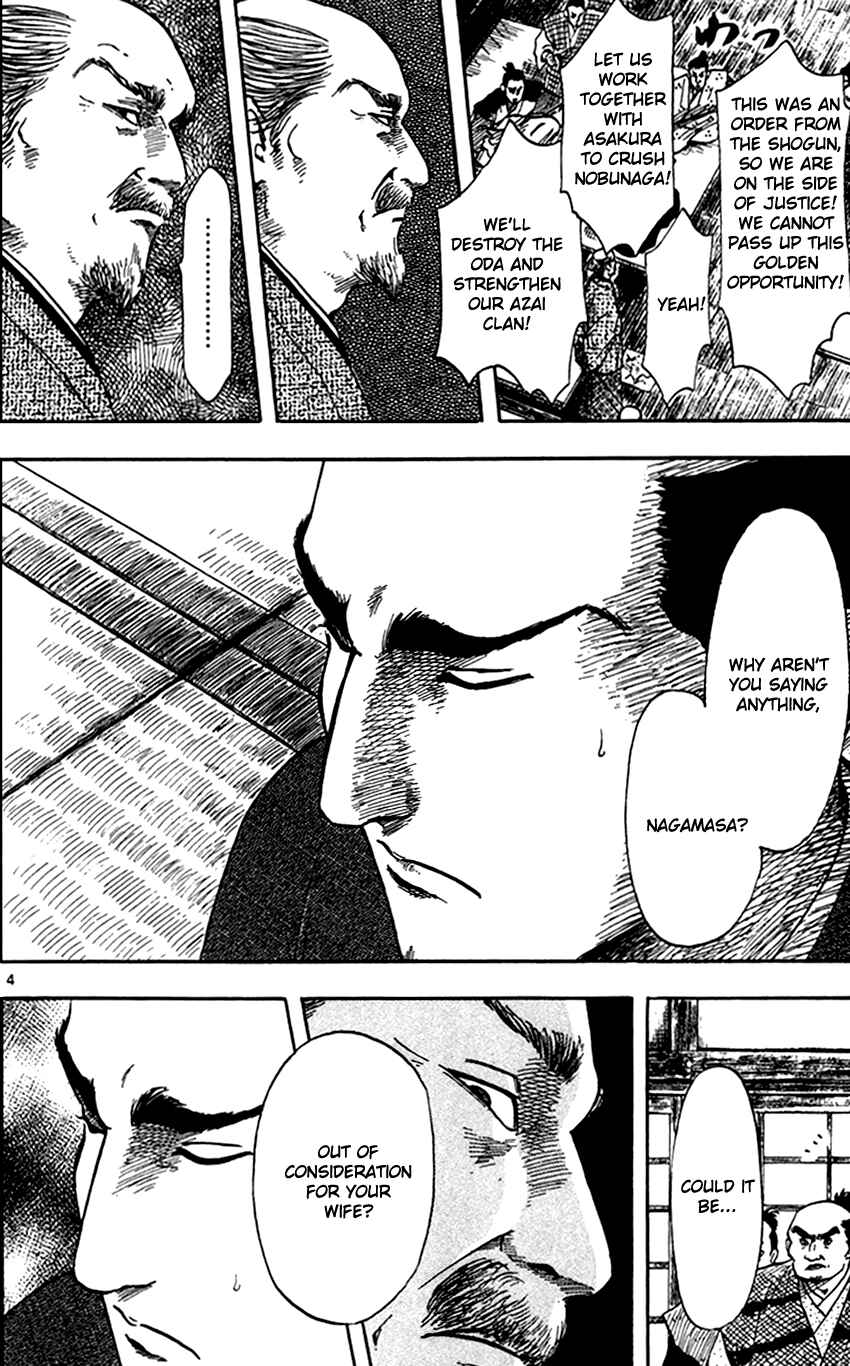 Page 6 Chapter 24 Nobunaga Concerto