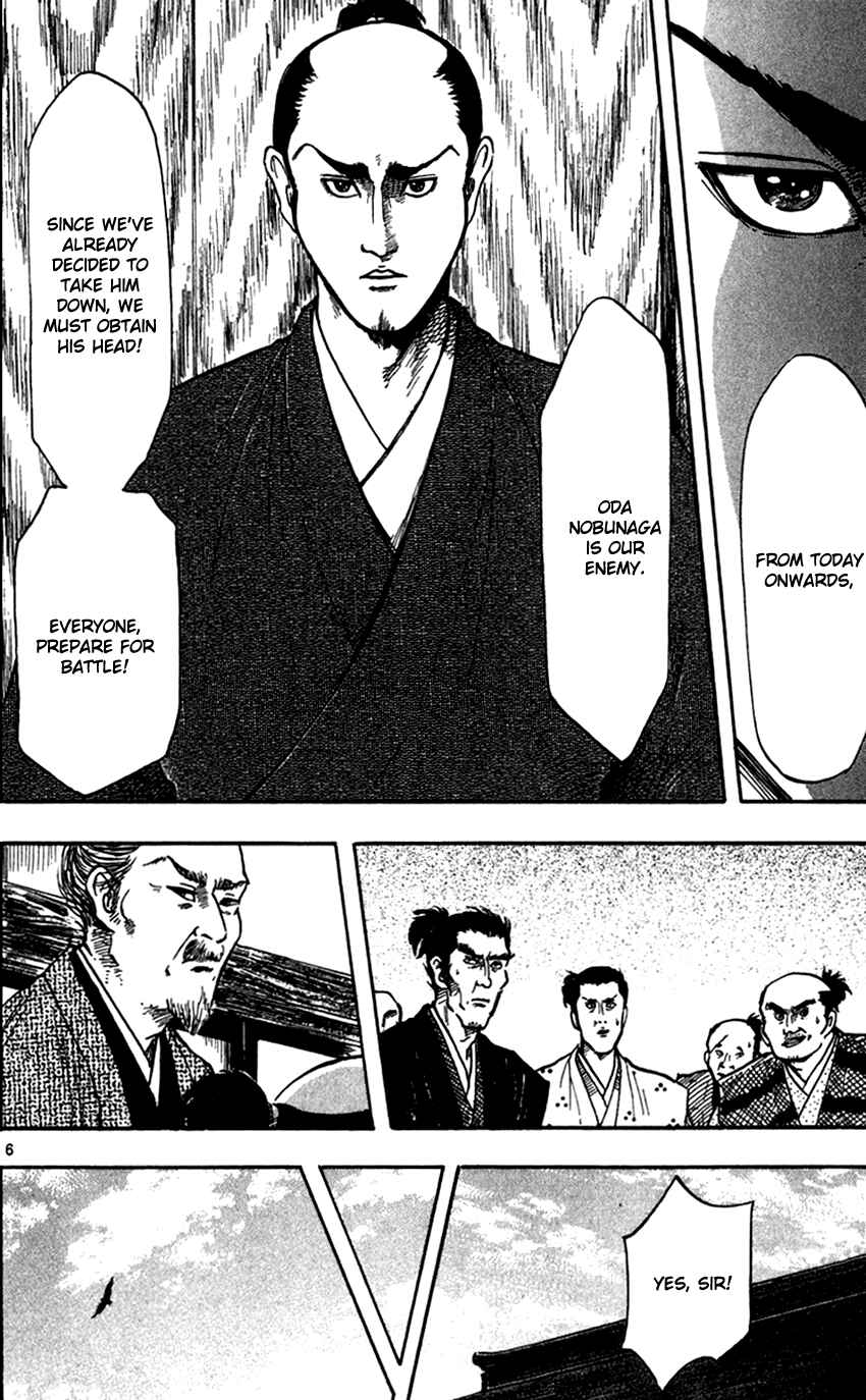 Page 8 Chapter 24 Nobunaga Concerto