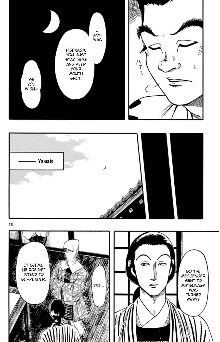 Page 16 Chapter 68 Nobunaga Concerto