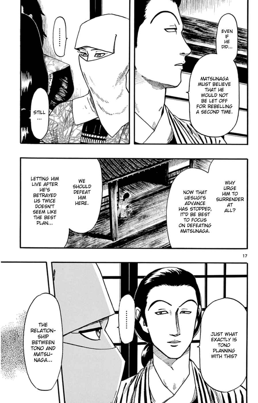 Page 17 Chapter 68 Nobunaga Concerto