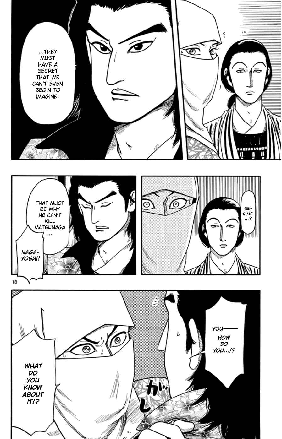 Page 18 Chapter 68 Nobunaga Concerto