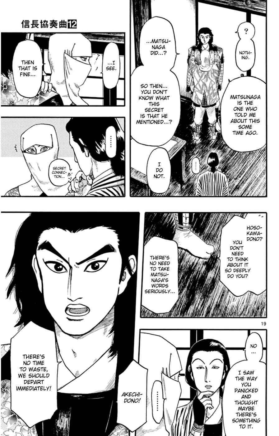 Page 19 Chapter 68 Nobunaga Concerto