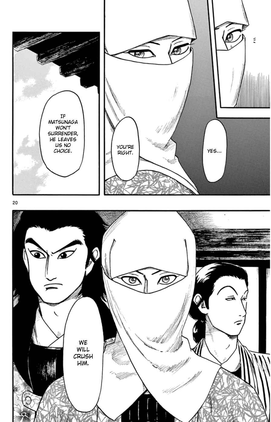 Page 20 Chapter 68 Nobunaga Concerto
