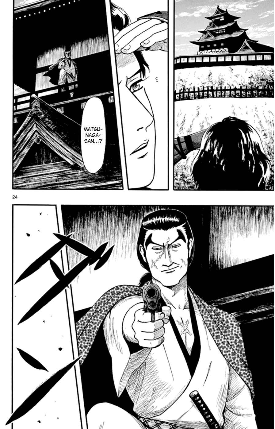 Page 24 Chapter 68 Nobunaga Concerto
