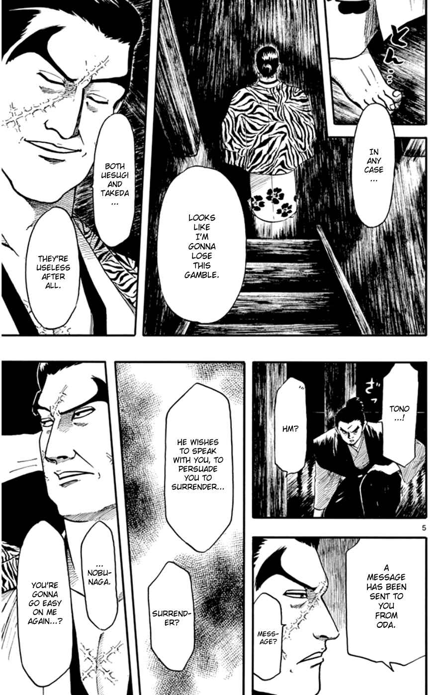 Page 5 Chapter 68 Nobunaga Concerto