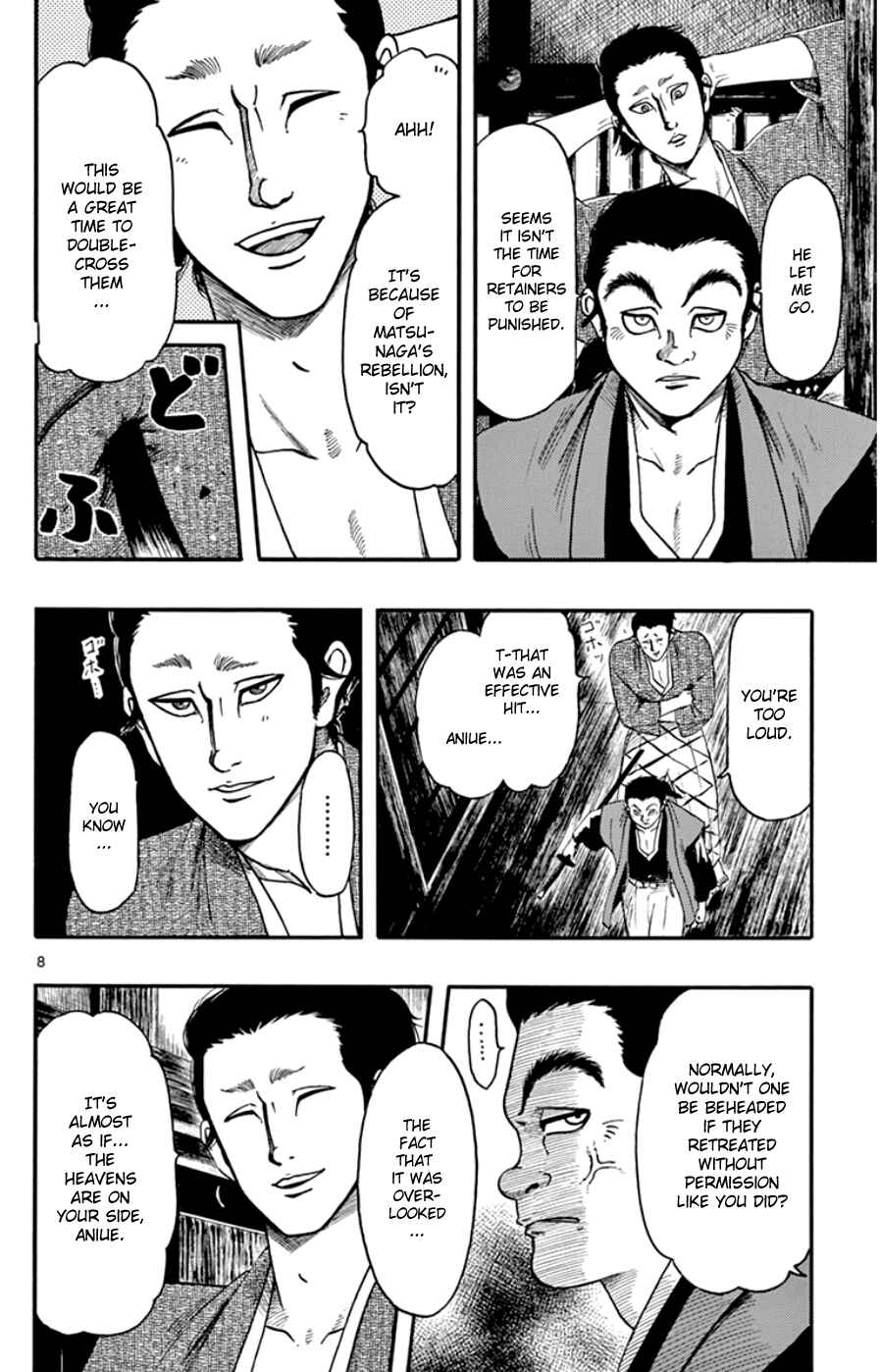 Page 8 Chapter 68 Nobunaga Concerto