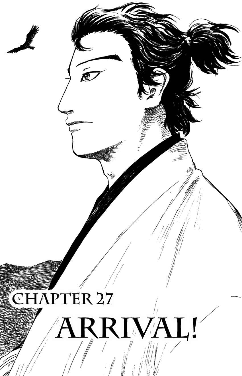 Page 1 Chapter 27 Nobunaga Concerto