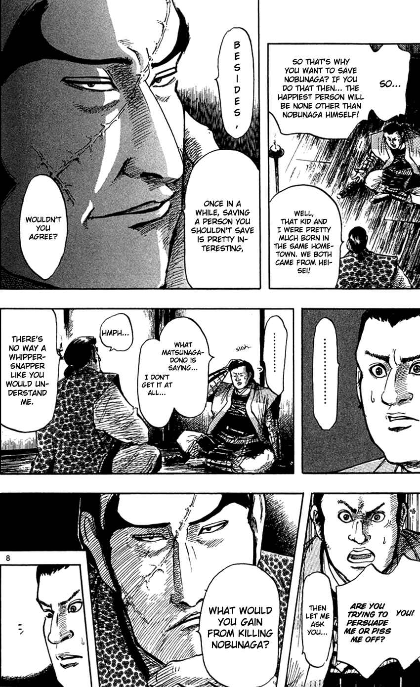 Page 11 Chapter 27 Nobunaga Concerto
