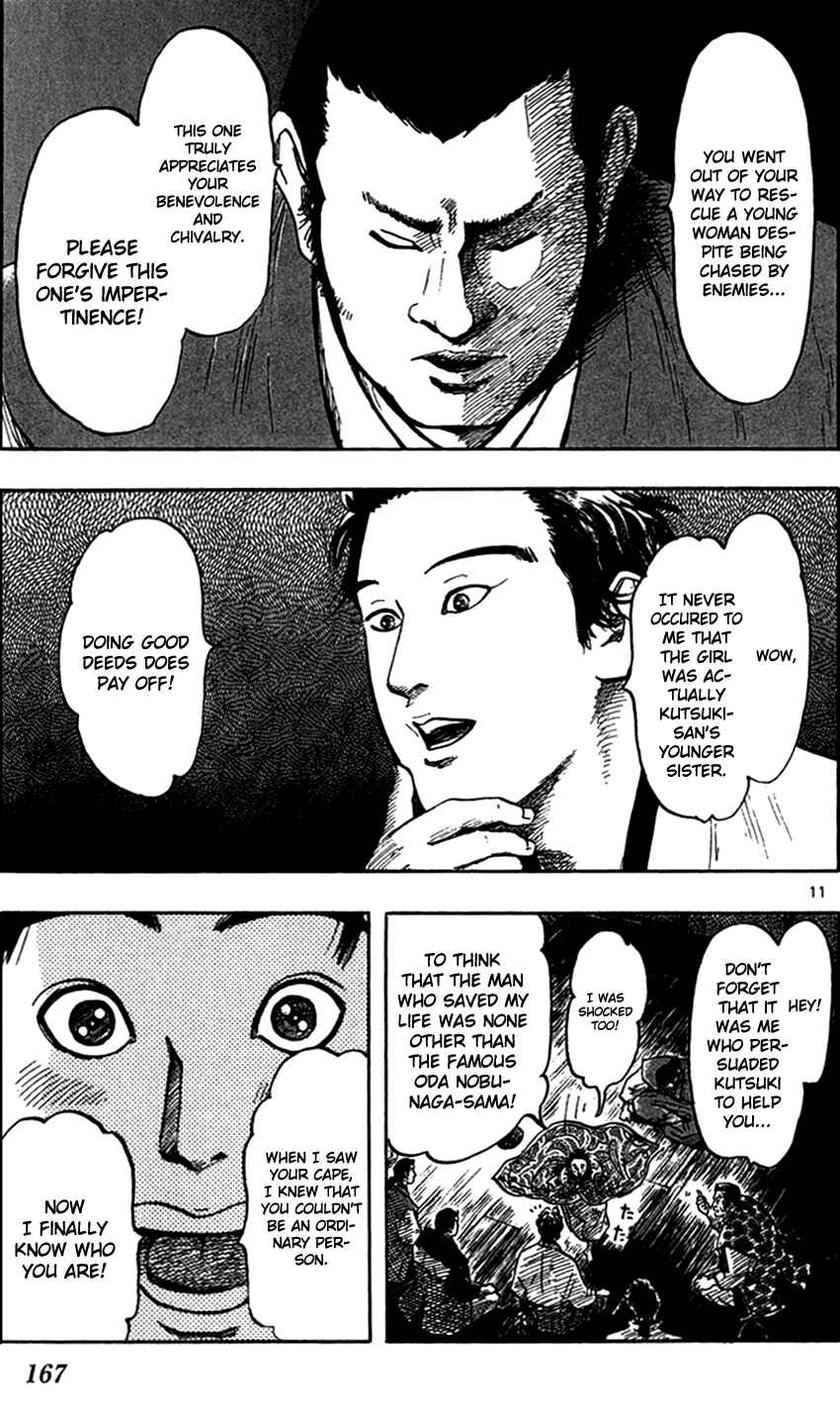 Page 14 Chapter 27 Nobunaga Concerto