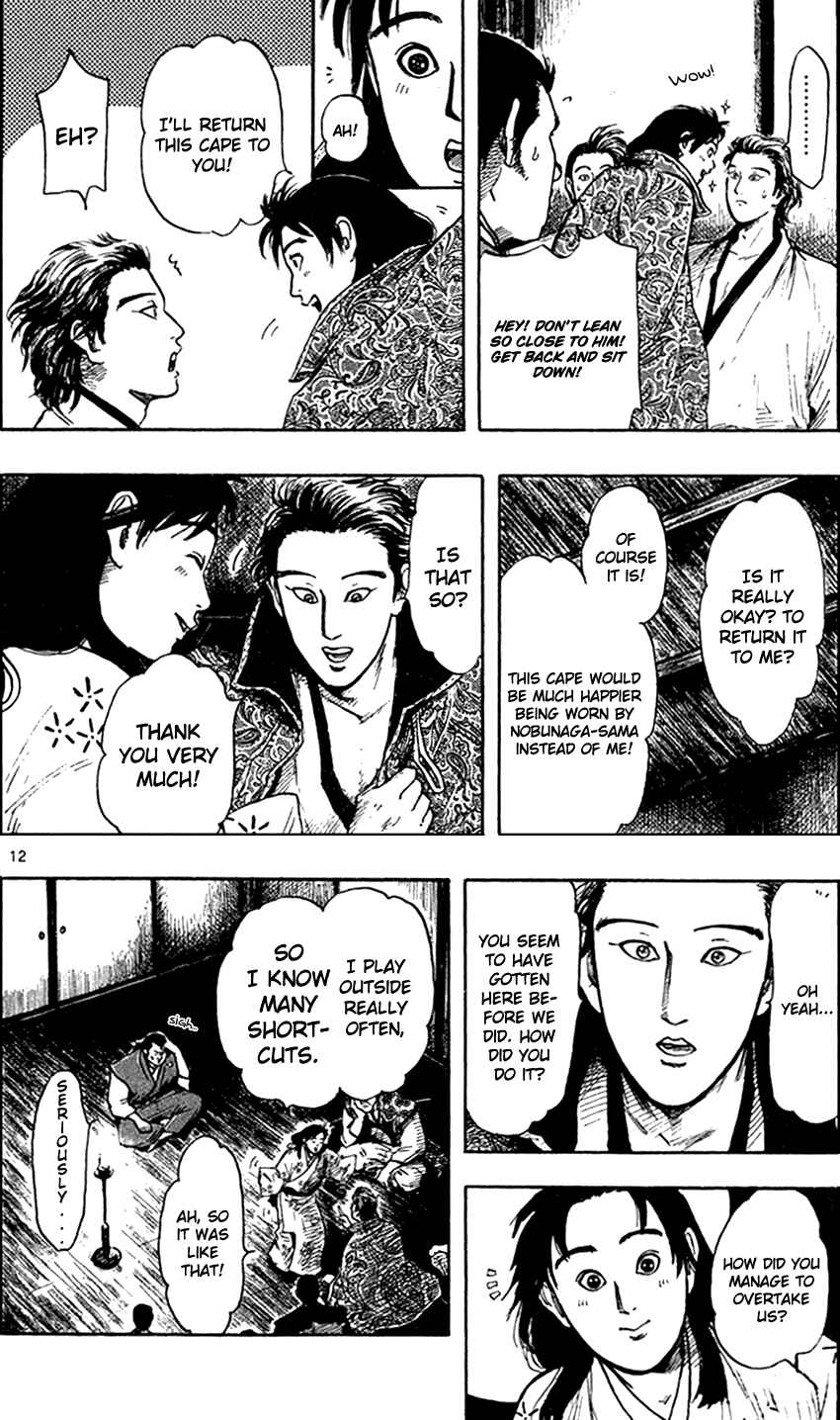 Page 15 Chapter 27 Nobunaga Concerto