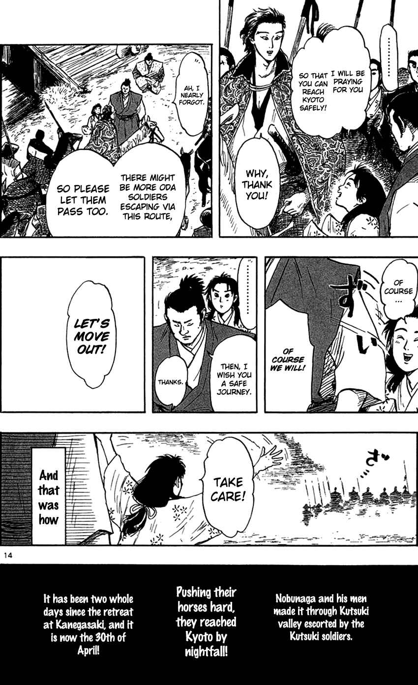 Page 17 Chapter 27 Nobunaga Concerto