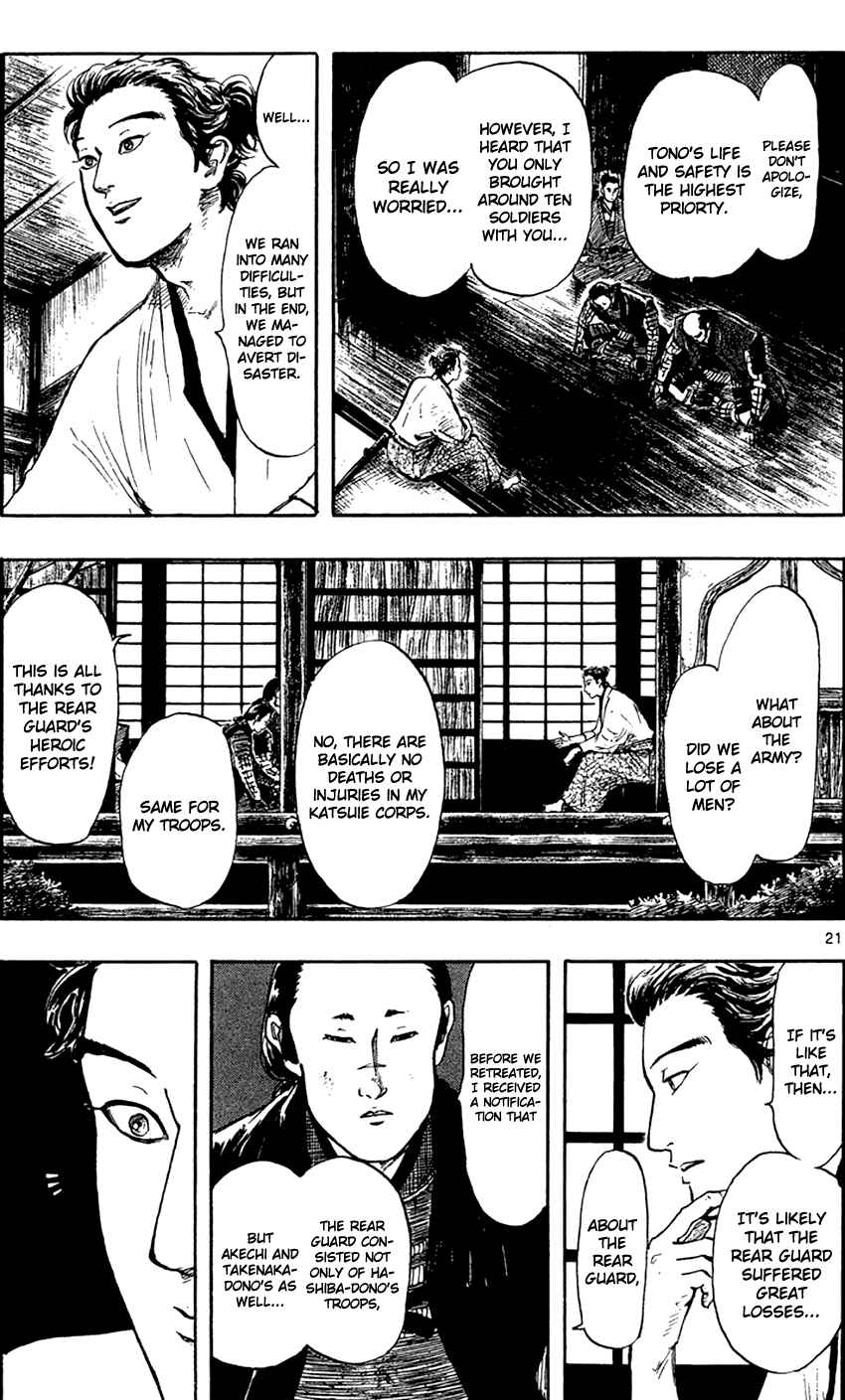 Page 24 Chapter 27 Nobunaga Concerto