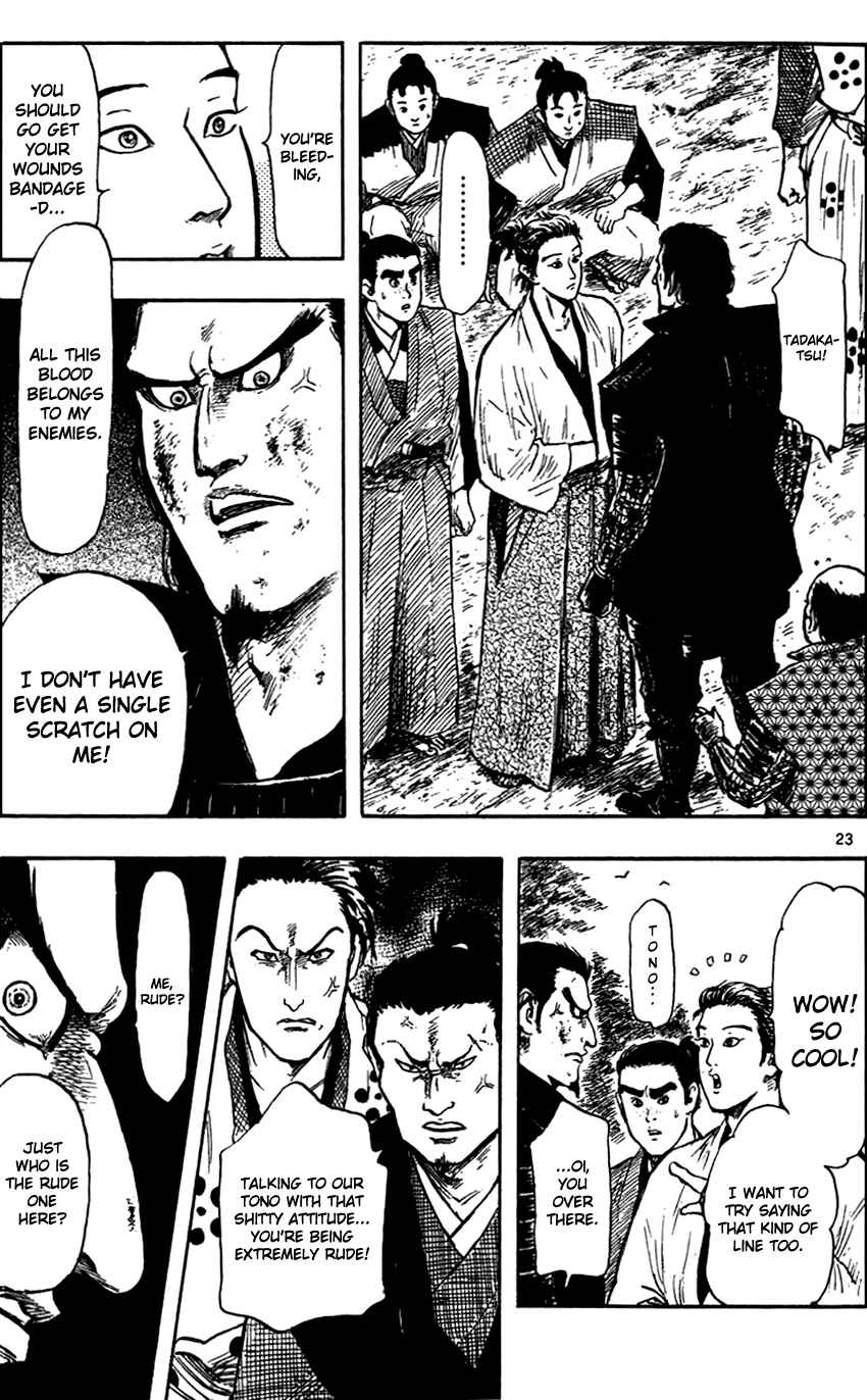 Page 26 Chapter 27 Nobunaga Concerto