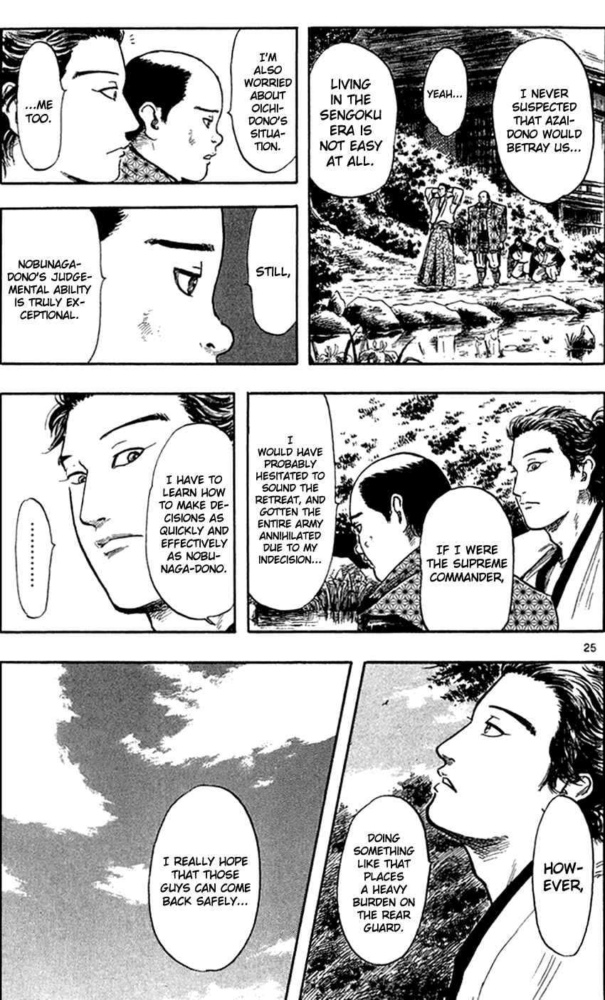 Page 28 Chapter 27 Nobunaga Concerto