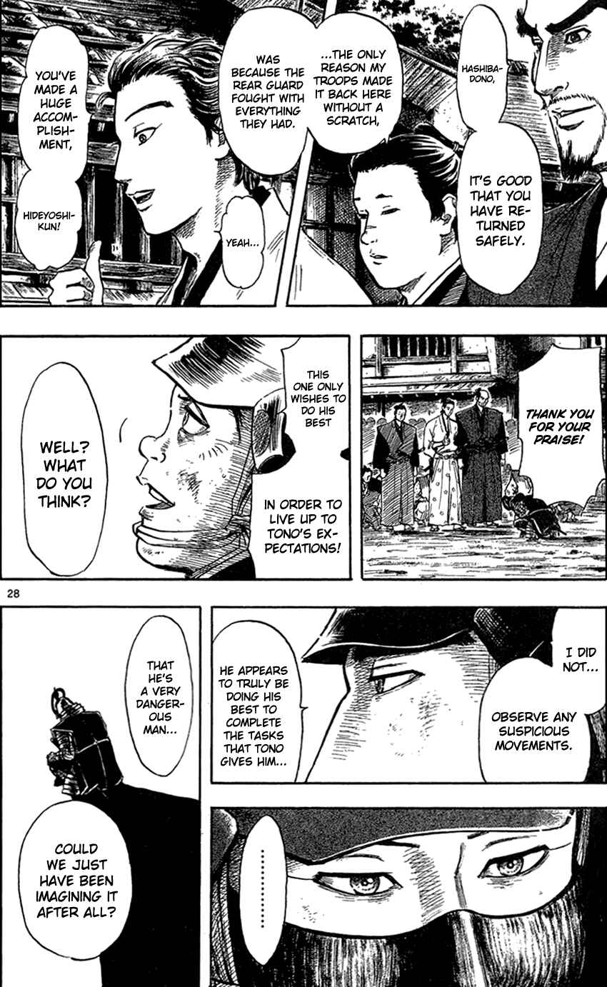 Page 31 Chapter 27 Nobunaga Concerto
