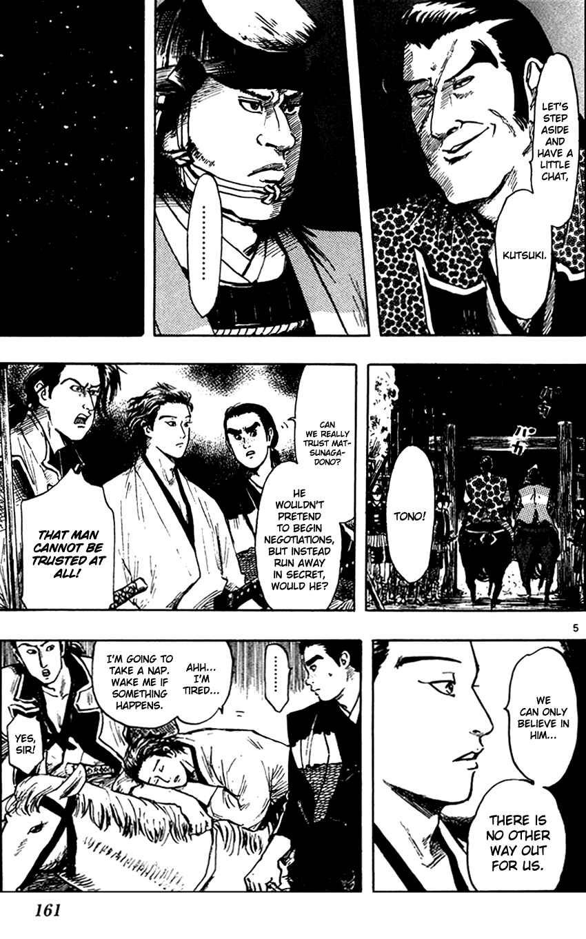 Page 8 Chapter 27 Nobunaga Concerto