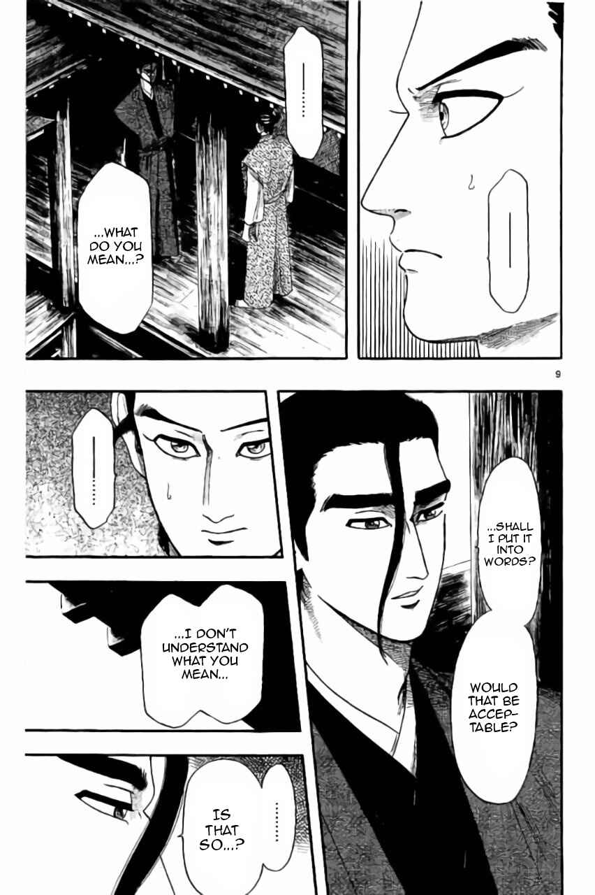 Page 10 Chapter 72 Nobunaga Concerto