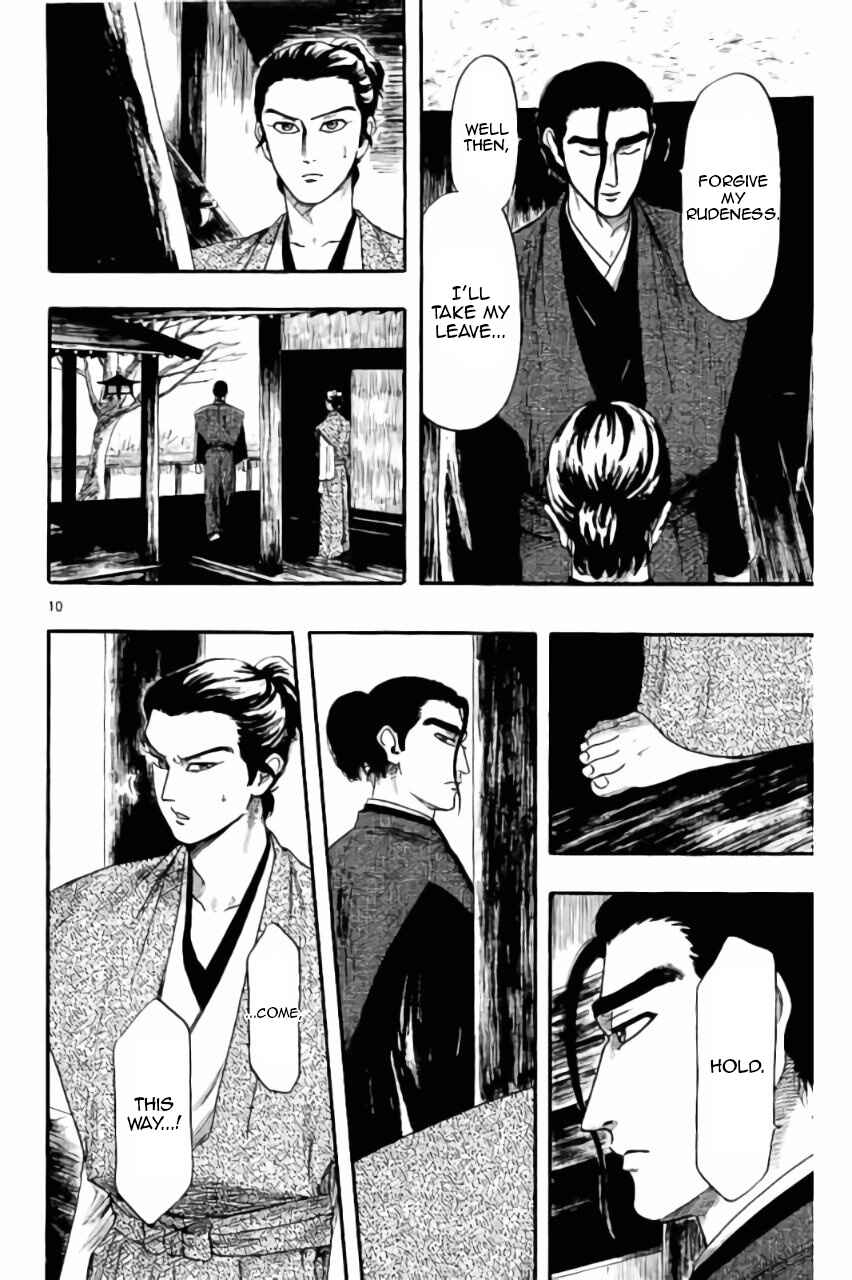 Page 11 Chapter 72 Nobunaga Concerto