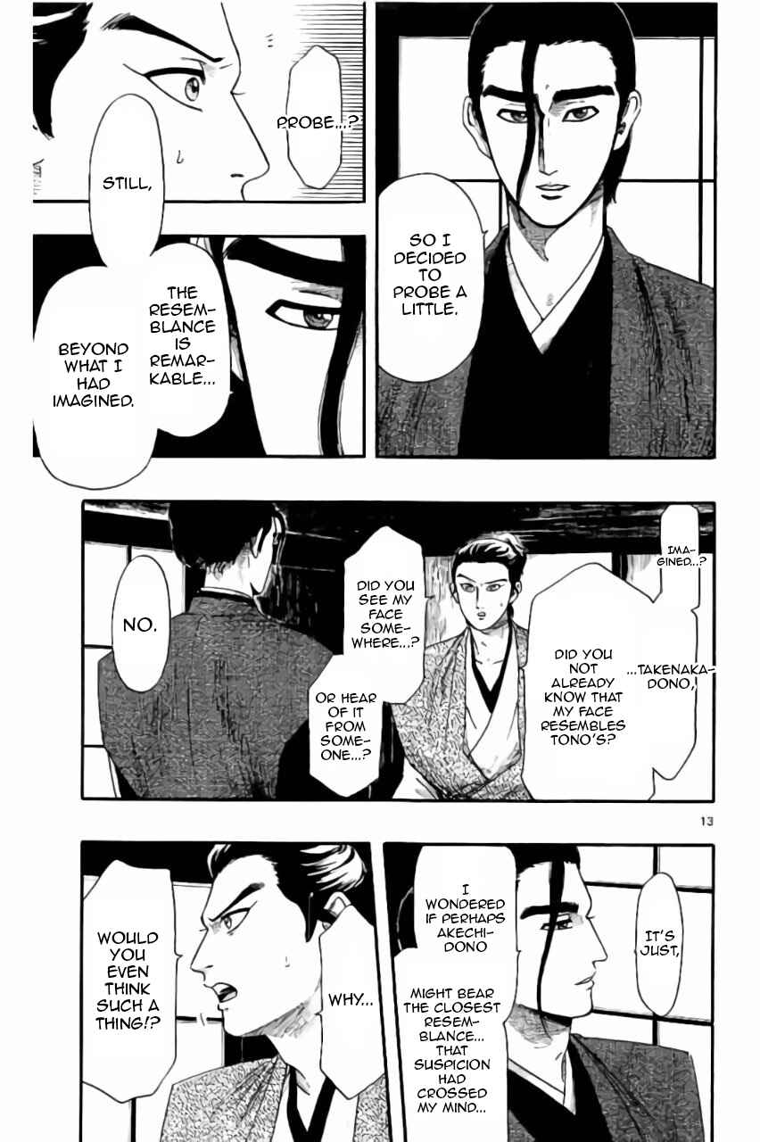 Page 14 Chapter 72 Nobunaga Concerto