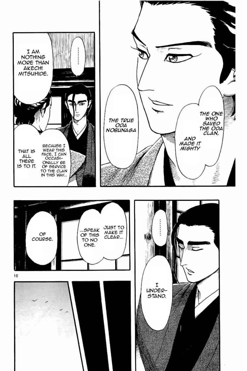 Page 17 Chapter 72 Nobunaga Concerto