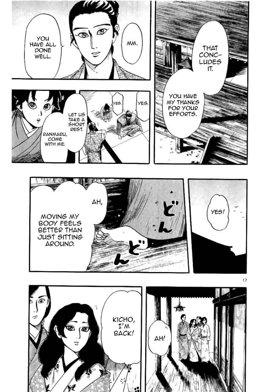 Page 18 Chapter 72 Nobunaga Concerto
