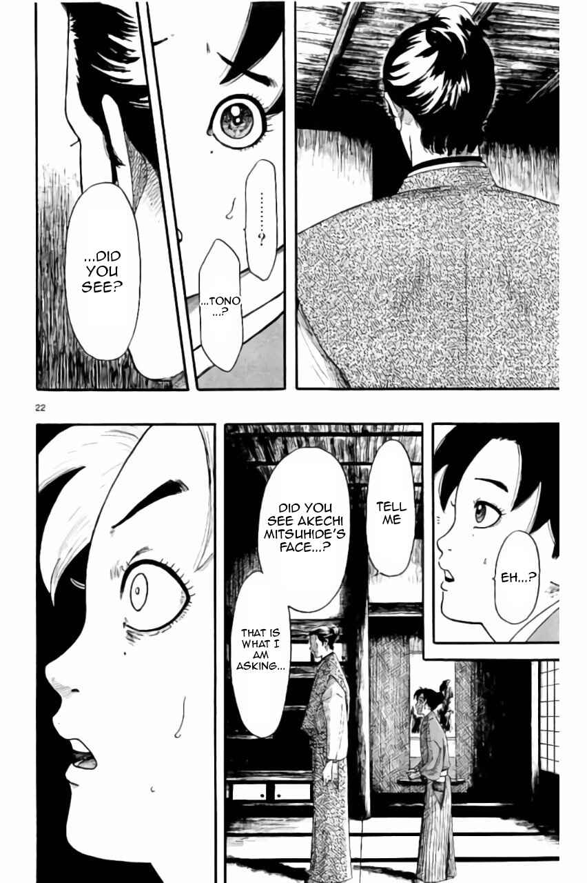 Page 23 Chapter 72 Nobunaga Concerto