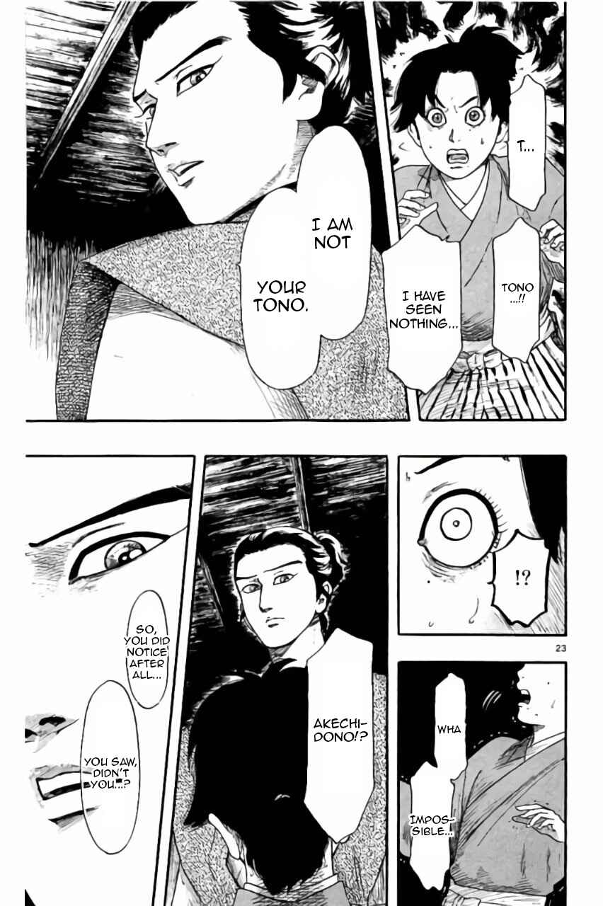 Page 24 Chapter 72 Nobunaga Concerto