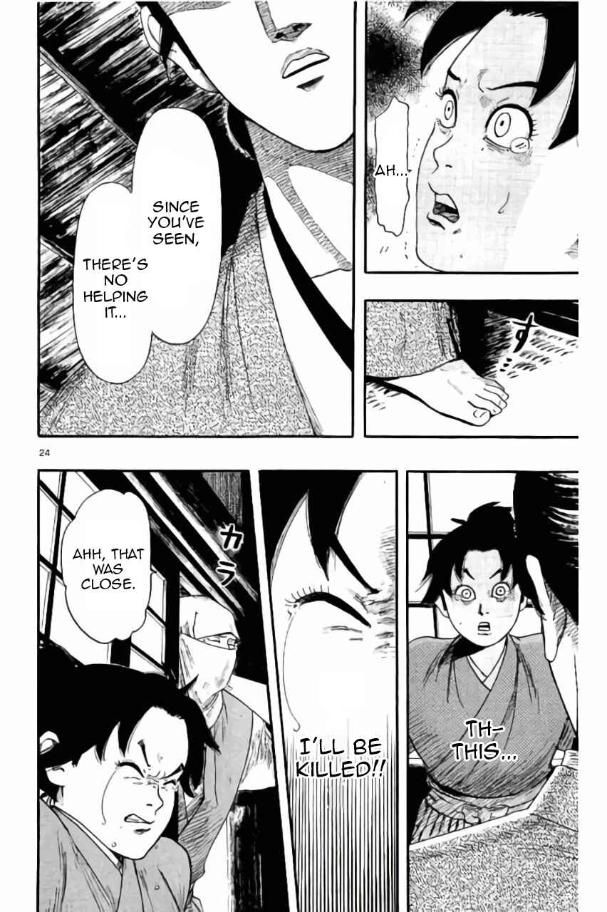Page 25 Chapter 72 Nobunaga Concerto
