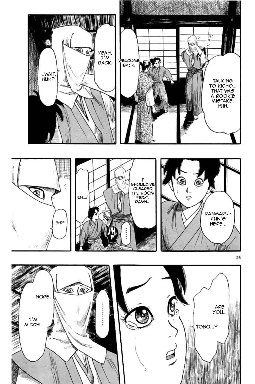 Page 26 Chapter 72 Nobunaga Concerto