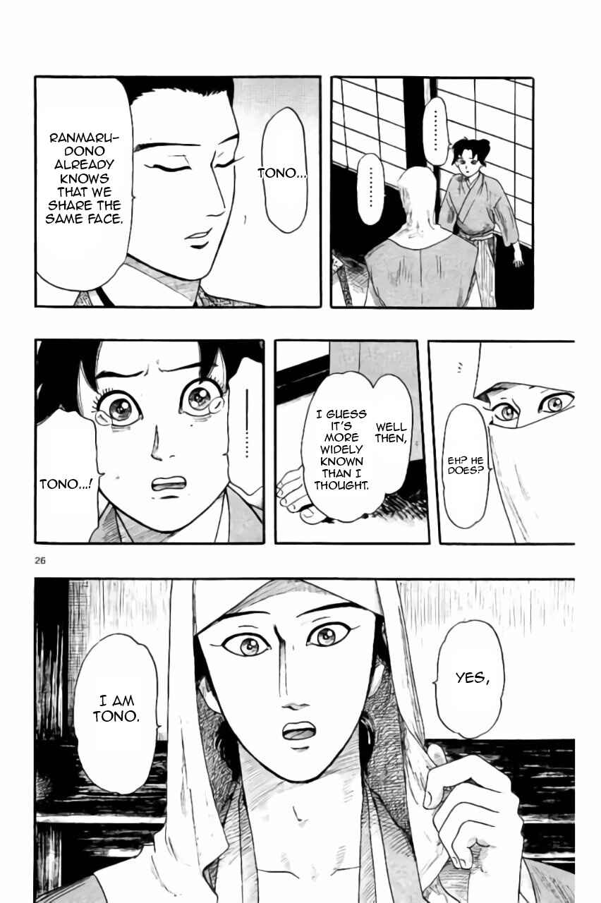 Page 27 Chapter 72 Nobunaga Concerto
