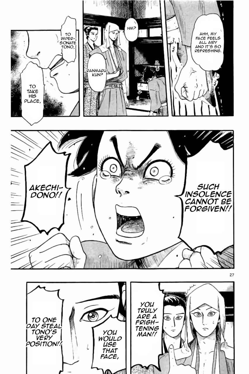 Page 28 Chapter 72 Nobunaga Concerto
