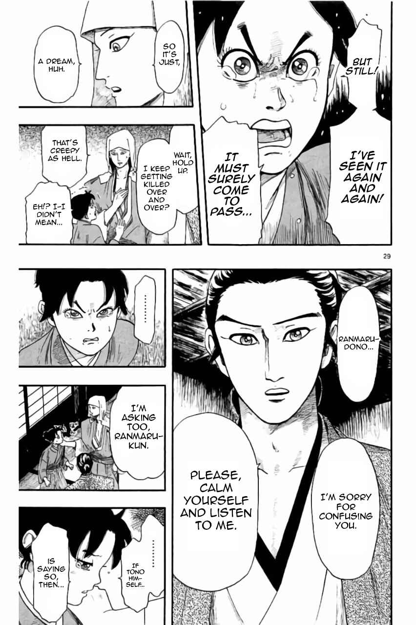Page 30 Chapter 72 Nobunaga Concerto