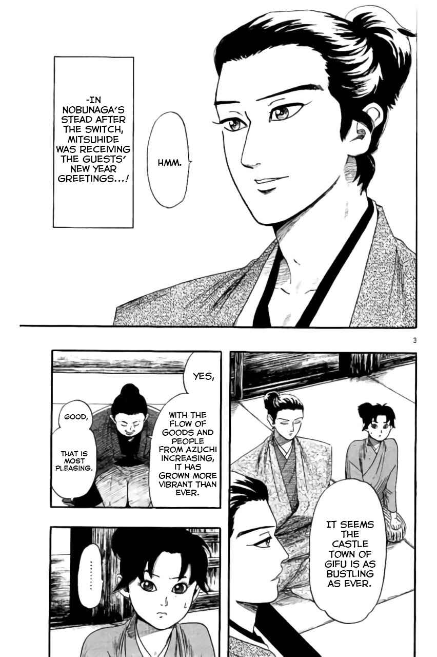 Page 4 Chapter 72 Nobunaga Concerto