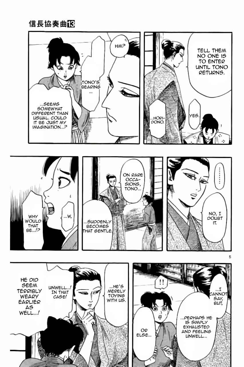 Page 6 Chapter 72 Nobunaga Concerto