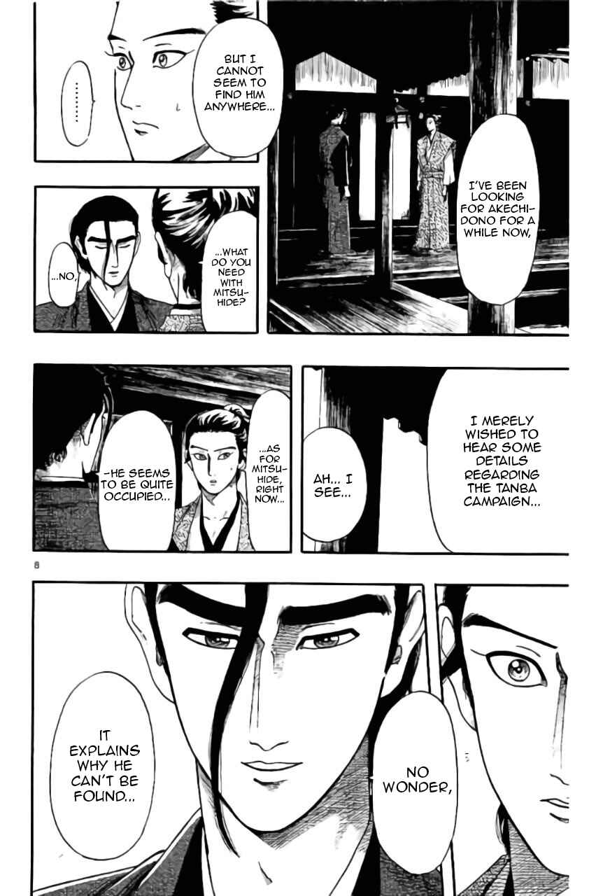 Page 9 Chapter 72 Nobunaga Concerto