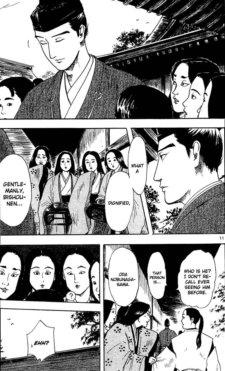 Page 13 Chapter 18 Nobunaga Concerto