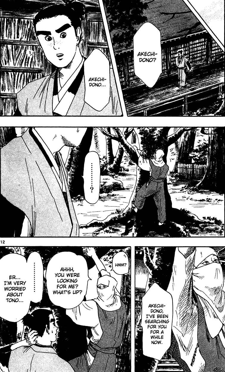 Page 14 Chapter 18 Nobunaga Concerto