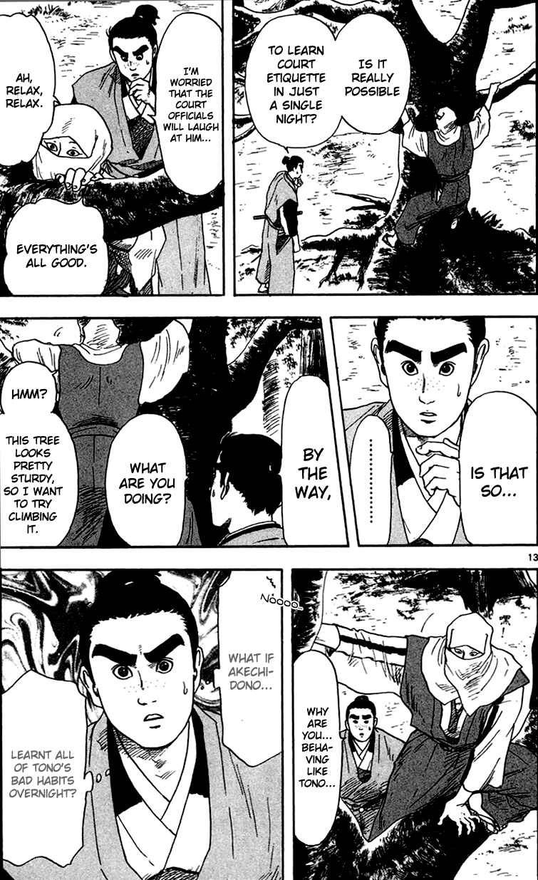 Page 15 Chapter 18 Nobunaga Concerto