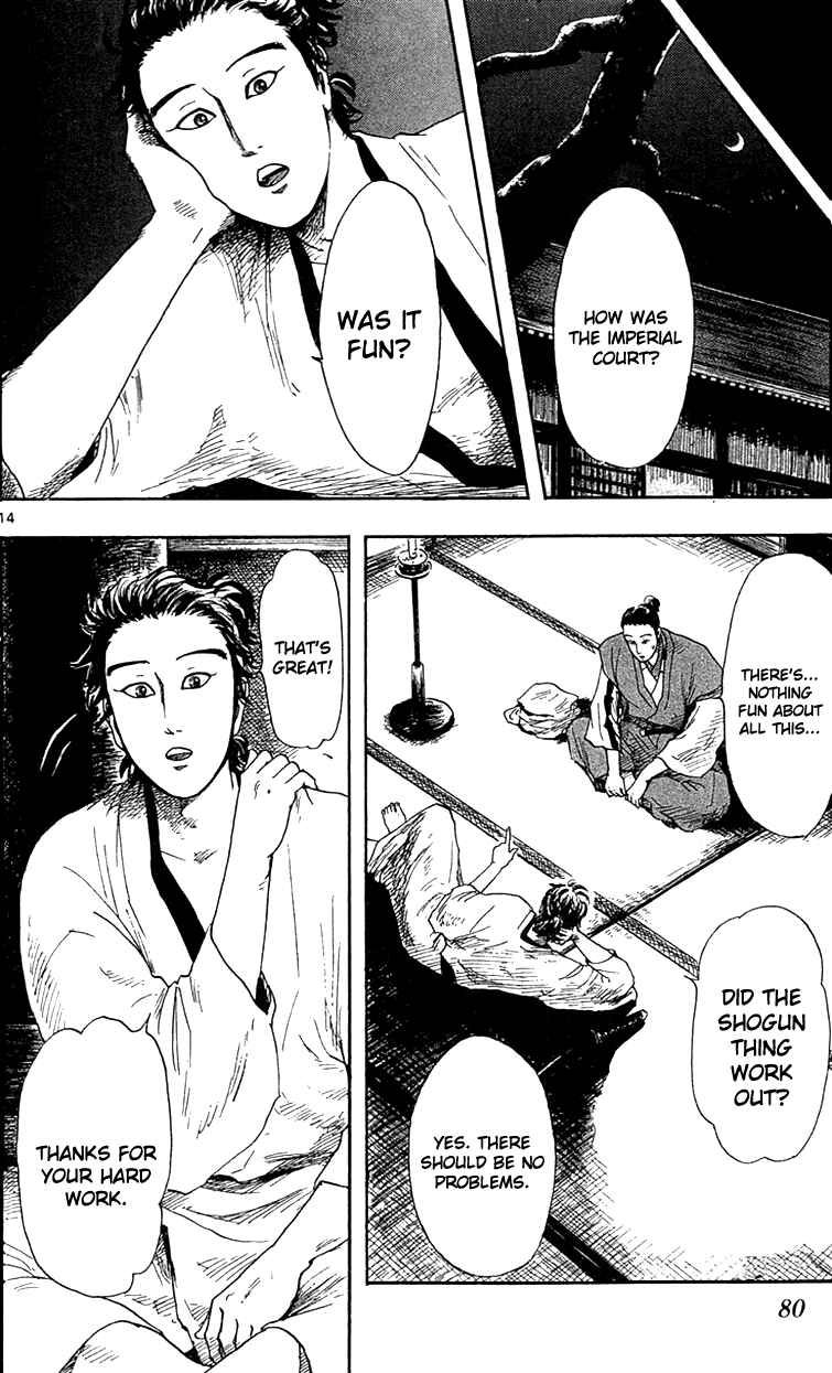 Page 16 Chapter 18 Nobunaga Concerto