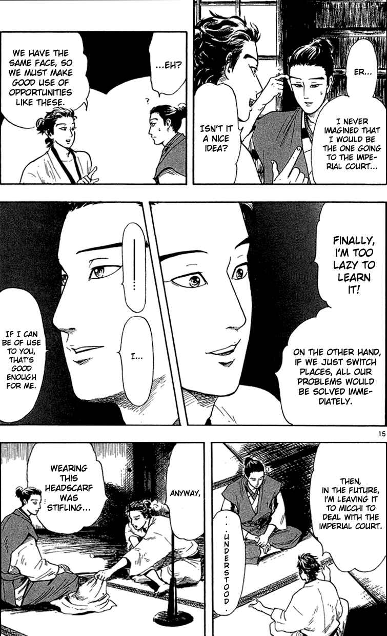 Page 17 Chapter 18 Nobunaga Concerto