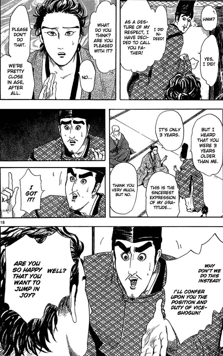 Page 20 Chapter 18 Nobunaga Concerto