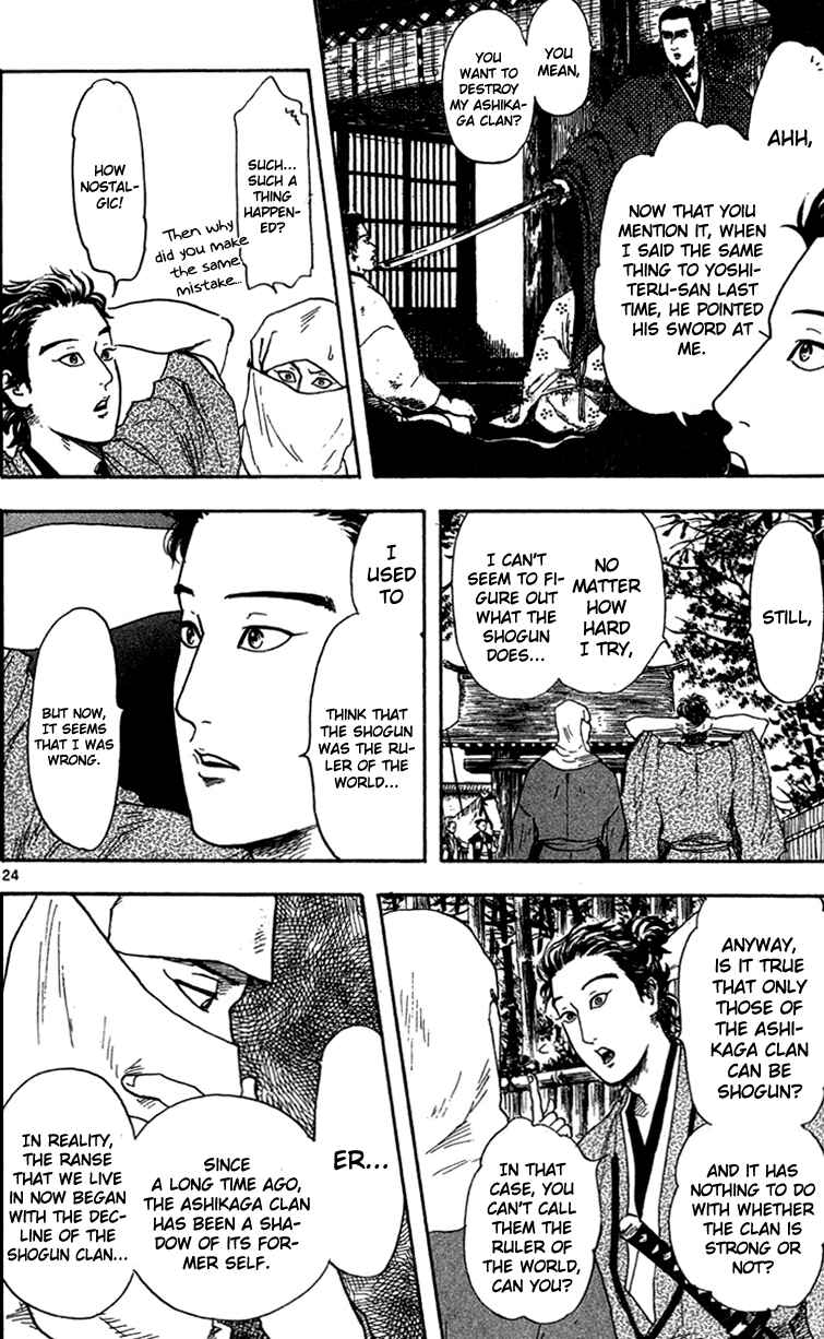 Page 26 Chapter 18 Nobunaga Concerto
