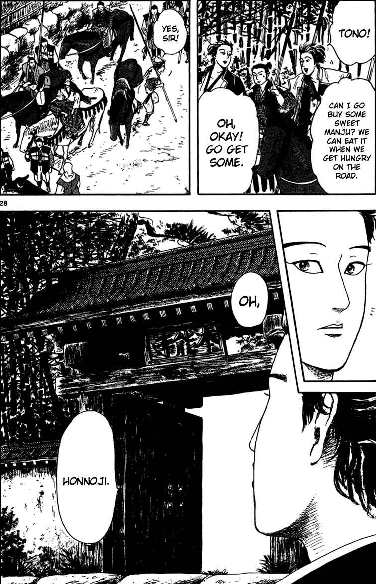 Page 30 Chapter 18 Nobunaga Concerto