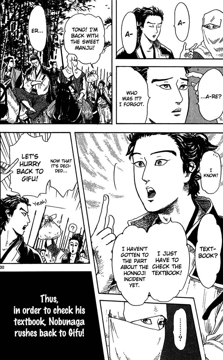 Page 32 Chapter 18 Nobunaga Concerto