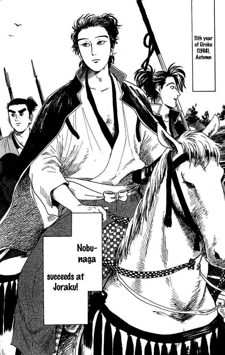 Page 4 Chapter 18 Nobunaga Concerto