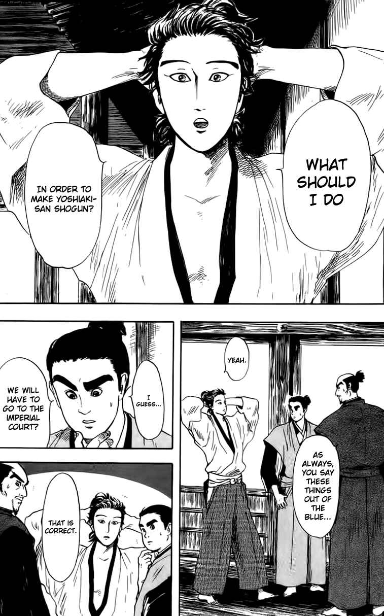 Page 7 Chapter 18 Nobunaga Concerto