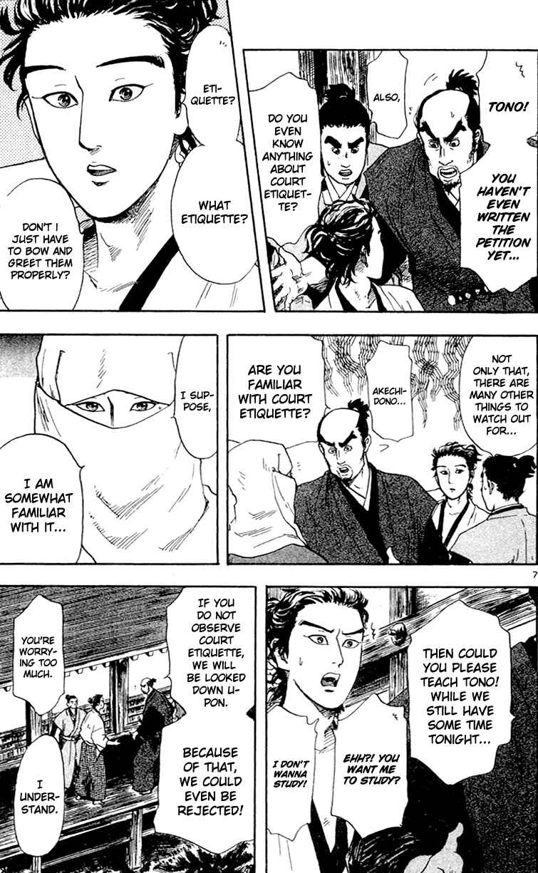 Page 9 Chapter 18 Nobunaga Concerto