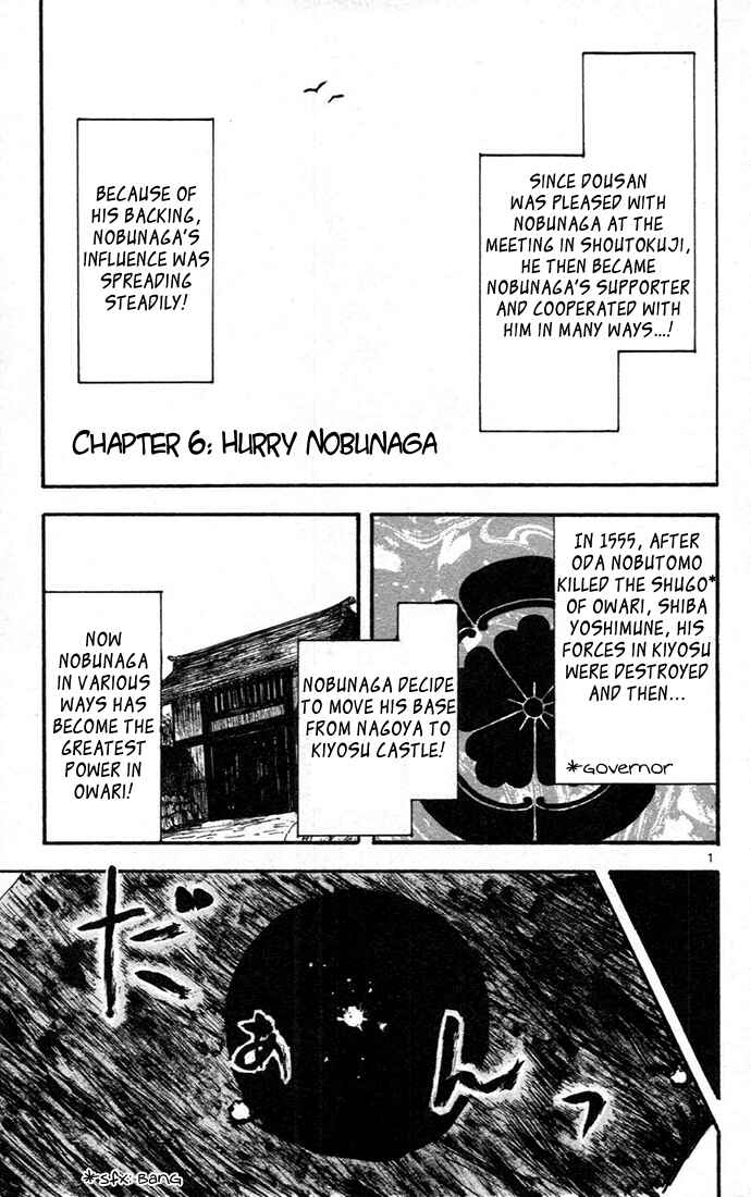 Page 1 Chapter 6 Nobunaga Concerto