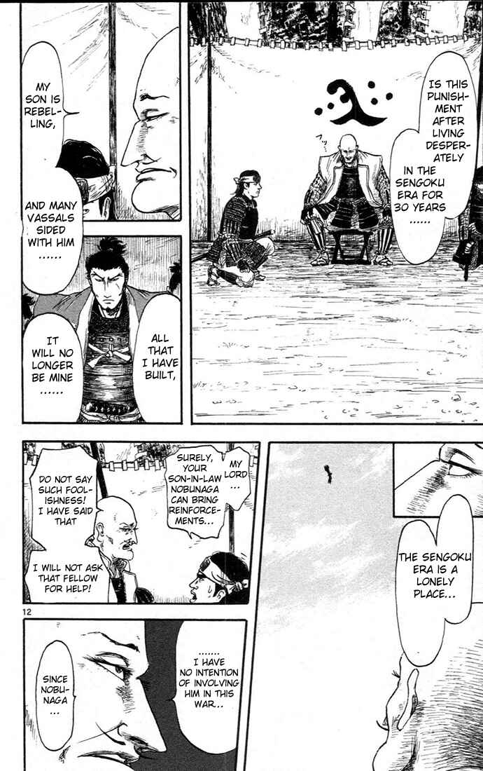 Page 12 Chapter 6 Nobunaga Concerto