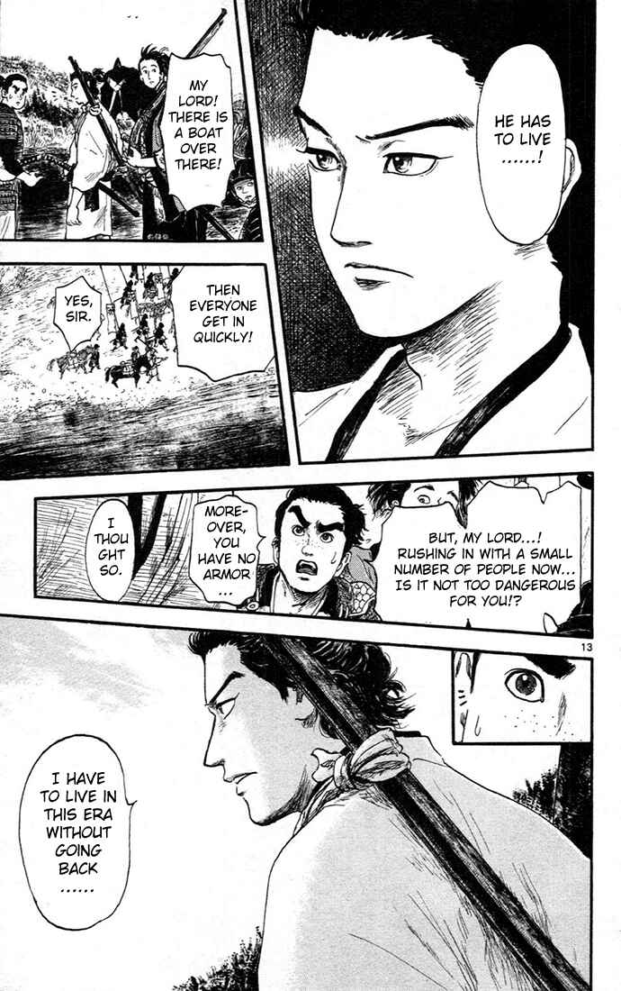 Page 13 Chapter 6 Nobunaga Concerto